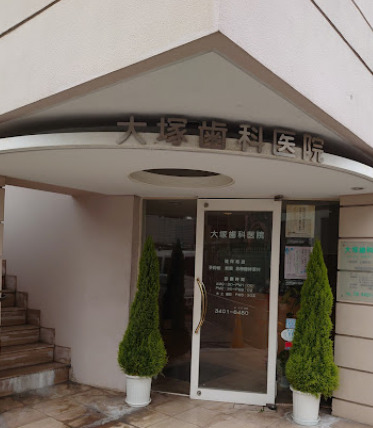 病院　南青山おおつかクリニック（病院）まで340m