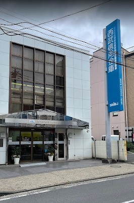 銀行　西武信用金庫 渋谷東支店（銀行）まで1882m