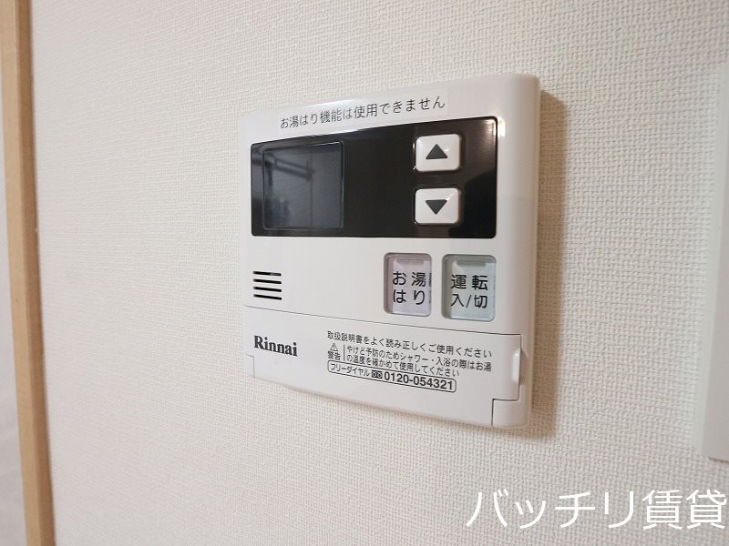 その他設備　画像は別号室イメージの為、現況を優先いたします。