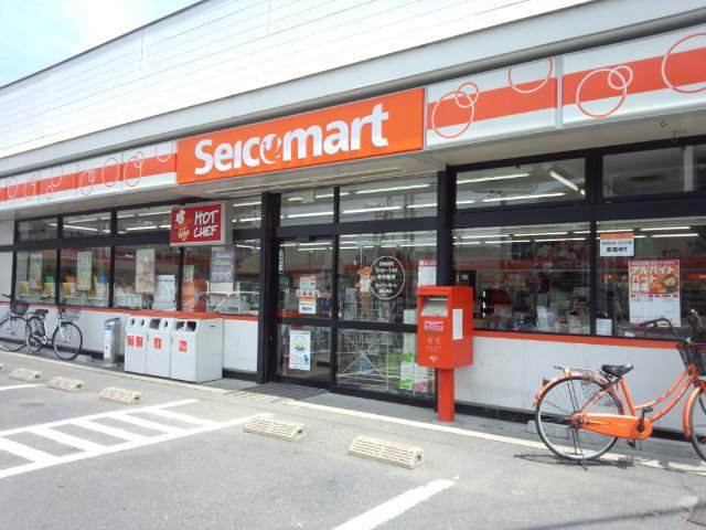 コンビニ　セイコーマートすがわら店（コンビニ）まで24m