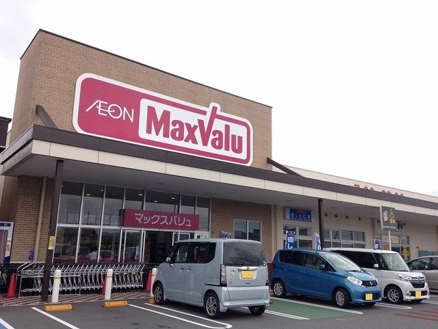 スーパー　マックスバリュ浜北中瀬店（スーパー）まで280m
