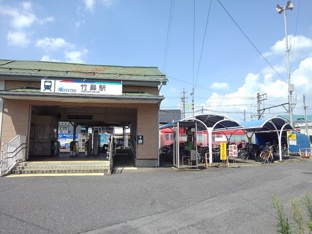 その他　名鉄竹鼻駅（その他）まで620m