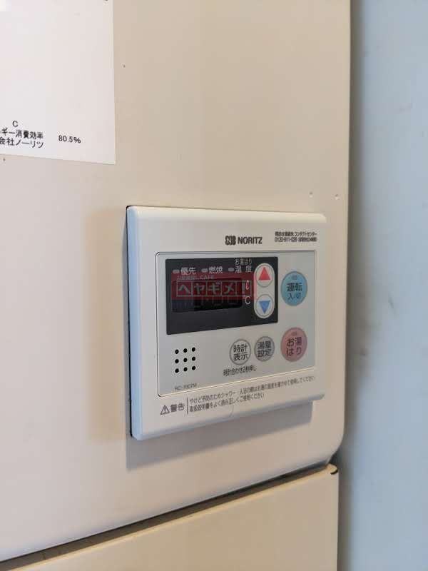 その他設備　設備