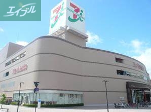 スーパー　イトーヨーカドー岡山店（スーパー）まで928m