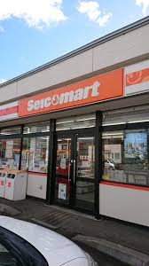 コンビニ　セイコーマートおの店（コンビニ）まで307m