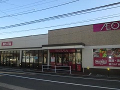 スーパー　マックスバリュ エクスプレス 木月住吉店（スーパー）まで719m