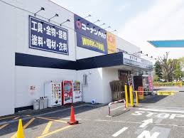 ホームセンター　ホームセンターコーナンPRO WORK&TOOL(プロ ワー（ホームセンター）まで129m