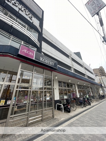 スーパー　ＫＯＨＹＯ鷺洲店（スーパー）まで371m