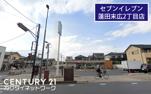 コンビニ　セブンイレブン蓮田末広2丁目店（コンビニ）まで517m
