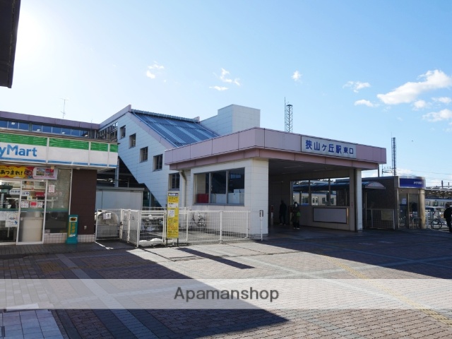 その他　狭山ヶ丘駅東口（その他）まで537m