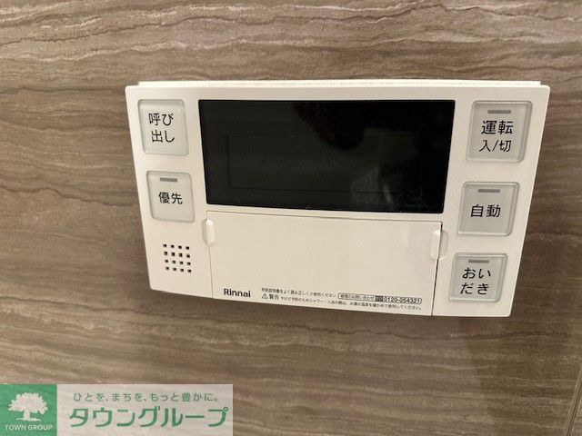 その他設備　※参考写真