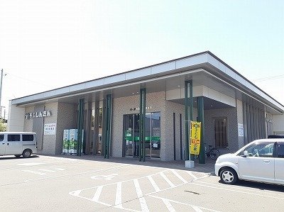その他　帯広信用金庫芽室支店まで1200m