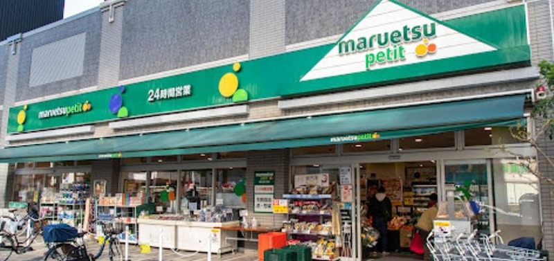 スーパー　マルエツ プチ 両国緑一丁目店（スーパー）まで100m
