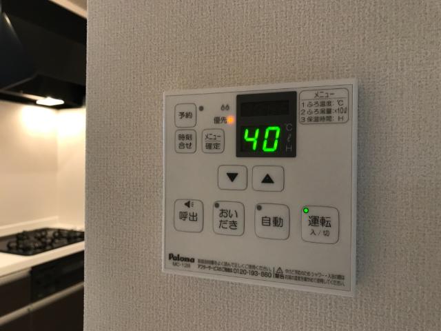 その他設備　給湯リモコン