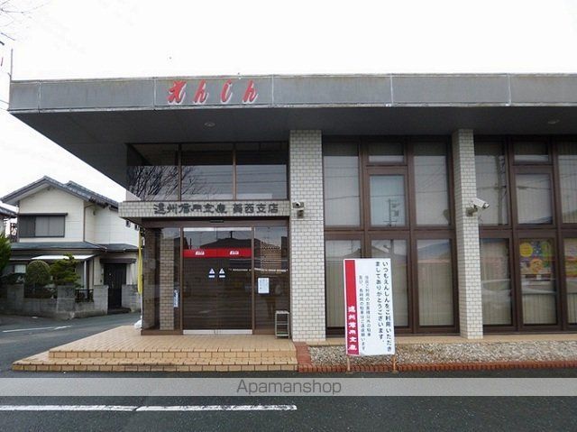 銀行　遠州信用金庫葵西支店（銀行）まで250m