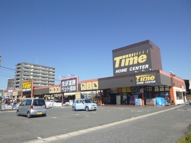 ホームセンター　ホームセンタータイム玉島店（ホームセンター）まで658m