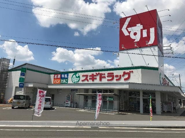 その他　スギドラッグ岐阜六条店（その他）まで590m