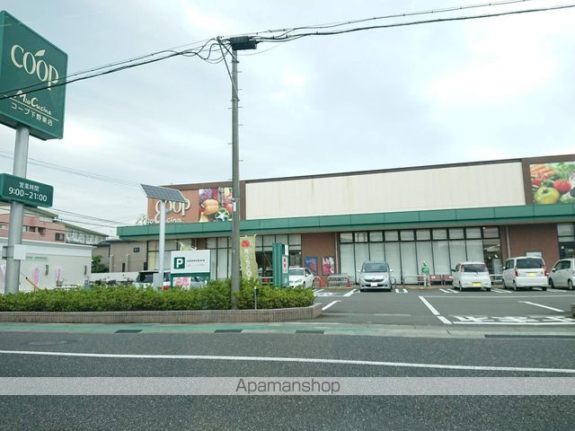 スーパー　ユーコープ　ミオクチーナ下野東店（スーパー）まで421m
