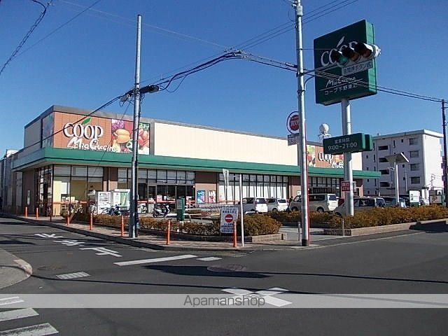 スーパー　ユーコープミオクチーナ下野東店（スーパー）まで600m