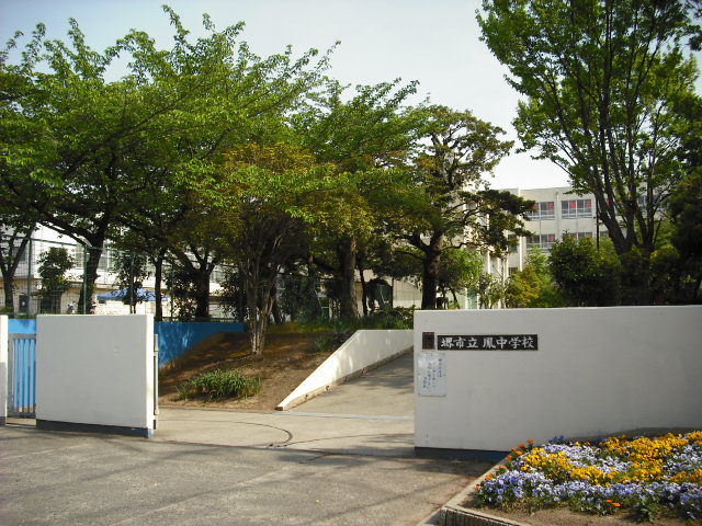 中学校　堺市立鳳中学校（中学校）まで413m