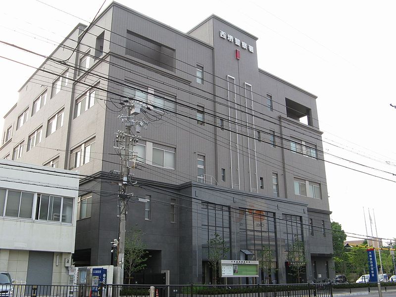警察署・交番　大阪府西堺警察署（警察署・交番）まで1340m