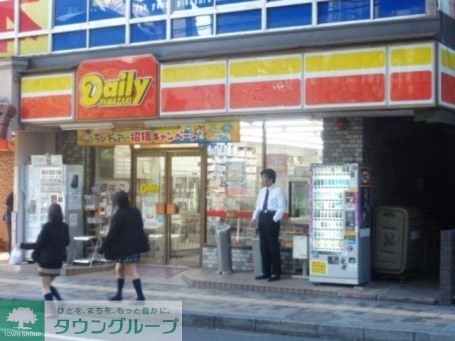 コンビニ　デイリーヤマザキ（コンビニ）まで50m