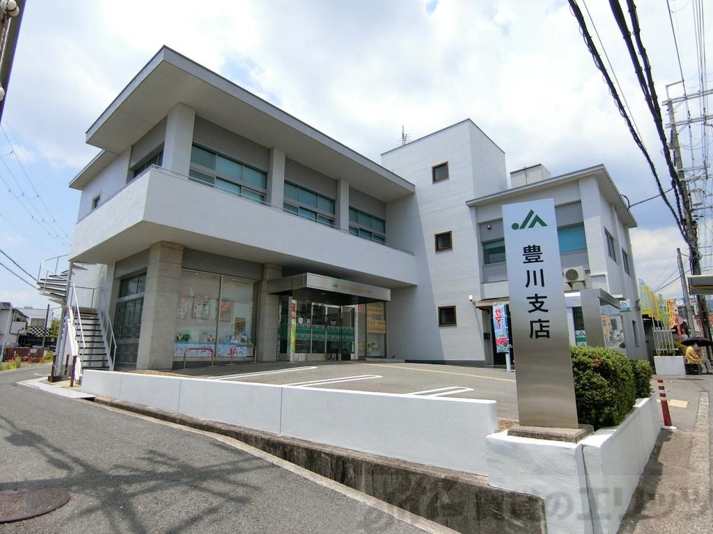 銀行　JA大阪北部豊川支店（銀行）まで5040m