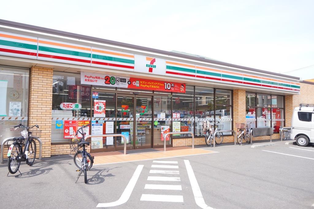 コンビニ　セブンイレブン 足立大谷田店（コンビニ）まで285m