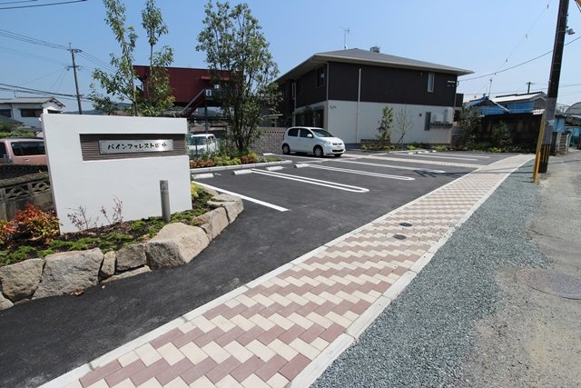 駐車場　車をお持ちの方に嬉しい駐車場付きの物件です