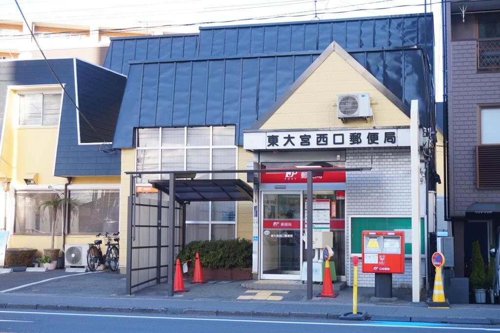 郵便局　東大宮西口郵便局（郵便局）まで228m