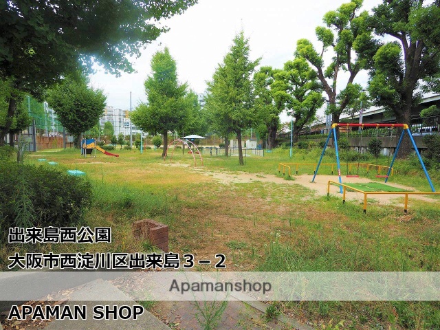 公園　出来島西公園（公園）まで230m