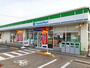コンビニ　ファミリーマート神辺町道上店（コンビニ）まで350m