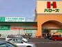 スーパー　ハローズ神辺モール店（スーパー）まで1600m