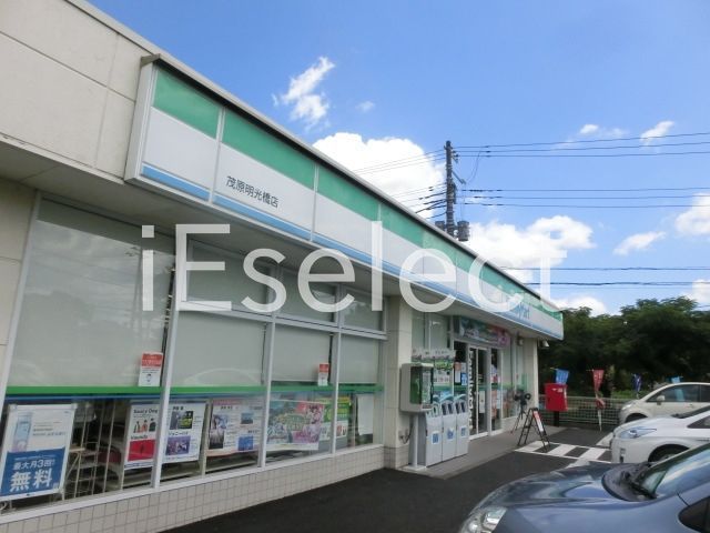 コンビニ　ファミリーマート茂原明光橋店（コンビニ）まで520m