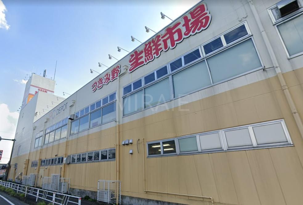 スーパー　マックスバリュエクスプレス大和つきみ野店（スーパー）まで450m