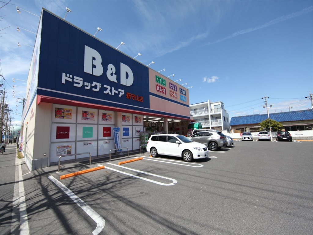ドラックストア　B&Dドラッグストア新守山店（ドラッグストア）まで460m