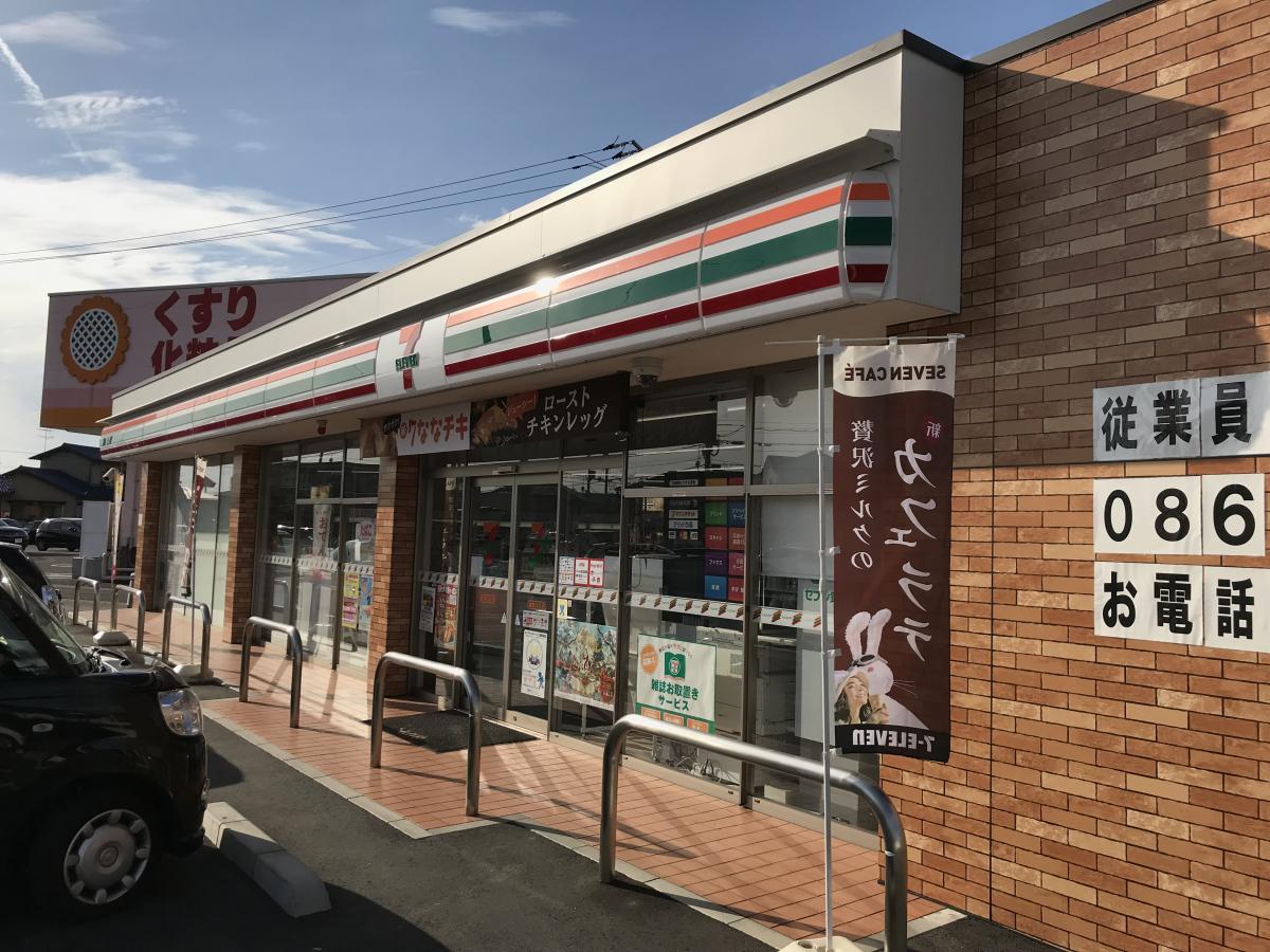 コンビニ　セブンイレブン倉敷川入店（コンビニ）まで257m