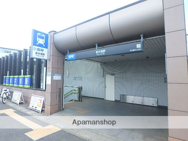 その他　埼玉高速鉄道新井宿駅（その他）まで407m