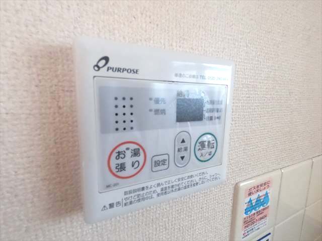 その他設備　温度設定が出来て便利な給湯リモコン