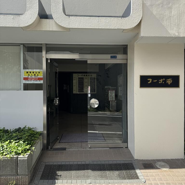 エントランス