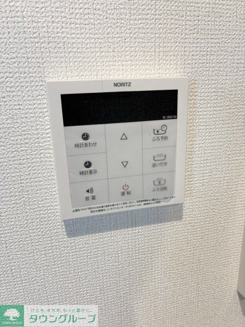 その他設備　設備