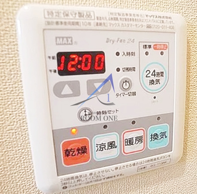 その他設備　浴室乾燥機パネルです。
