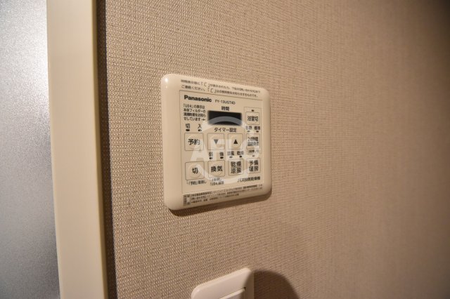 その他設備　シティタワー東梅田パークフロント　浴室設備