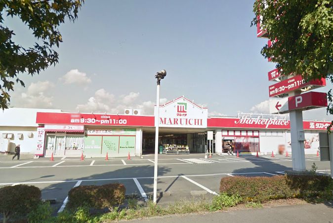 スーパー　マルイチ緑が丘店（スーパー）まで2141m