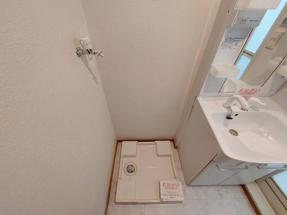 洗面設備　洗濯機置場