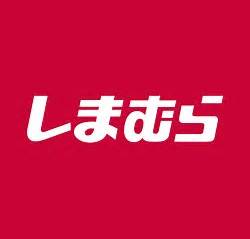 ショッピングセンター　ファッションセンターしまむら戸田南店（ショッピングセンター）まで940m