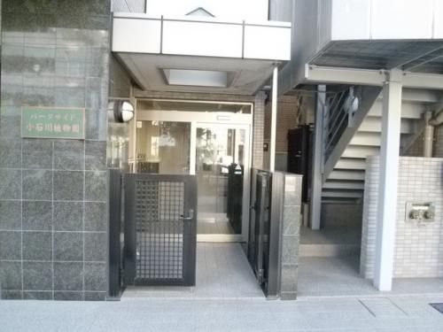 エントランス　パークサイド小石川植物園　文京区大塚３