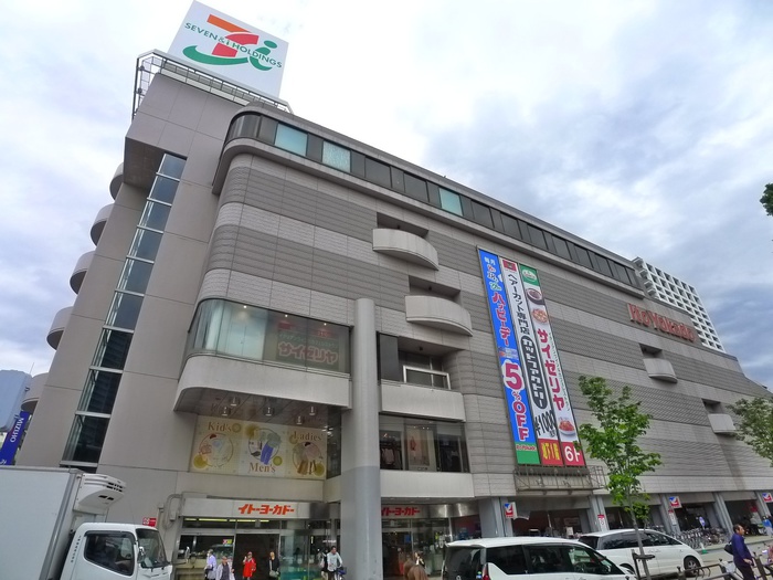 スーパー　イトーヨーカドー（スーパー）まで160m