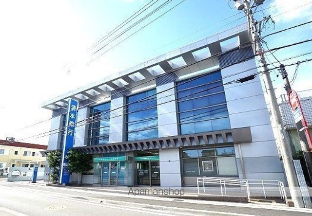 銀行　（株）清水銀行／安倍川支店（銀行）まで358m