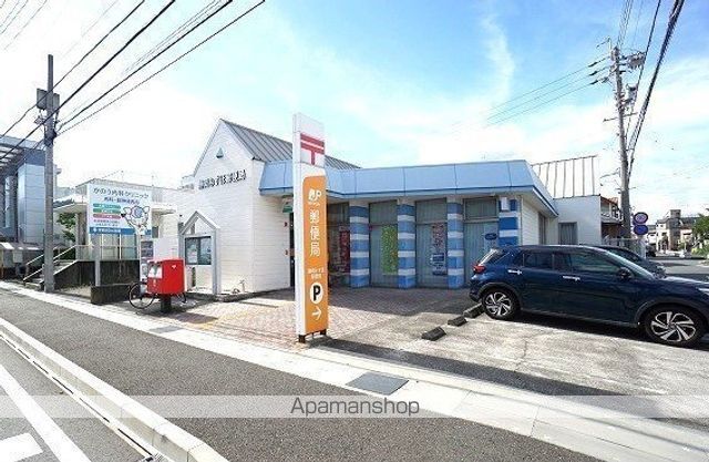 郵便局　静岡みずほ郵便局（郵便局）まで295m